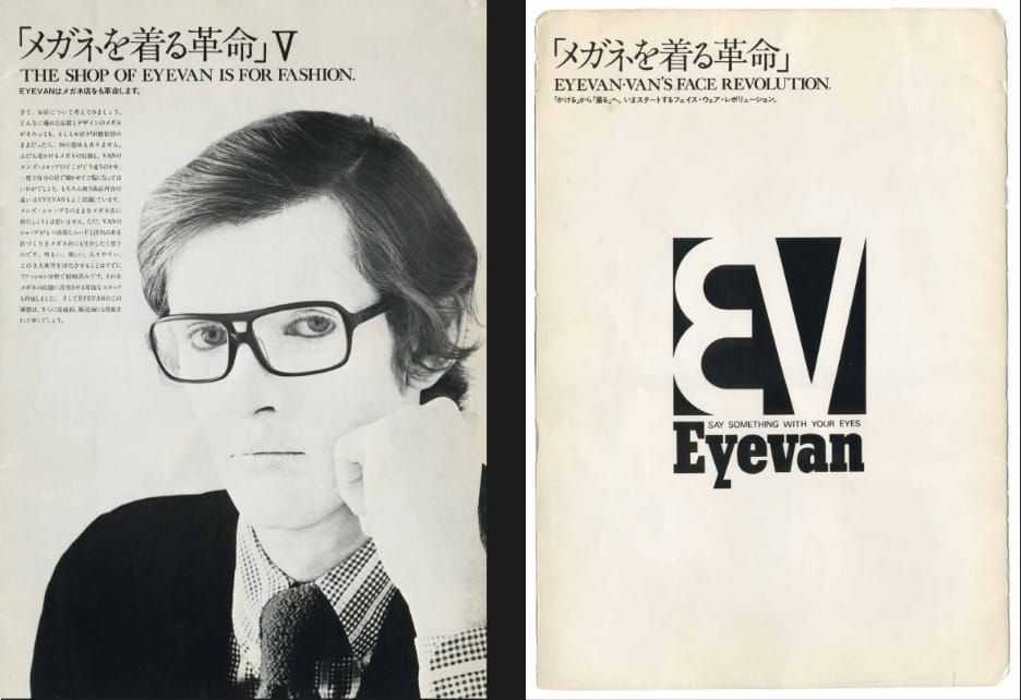 HISTORY | EYEVAN Inc. | 株式会社アイヴァン