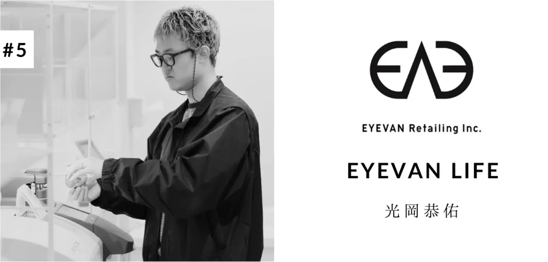 店長は元〇〇!? 異例の転職からわずか2年で昇進した若きリーダーが目指す組織とは？