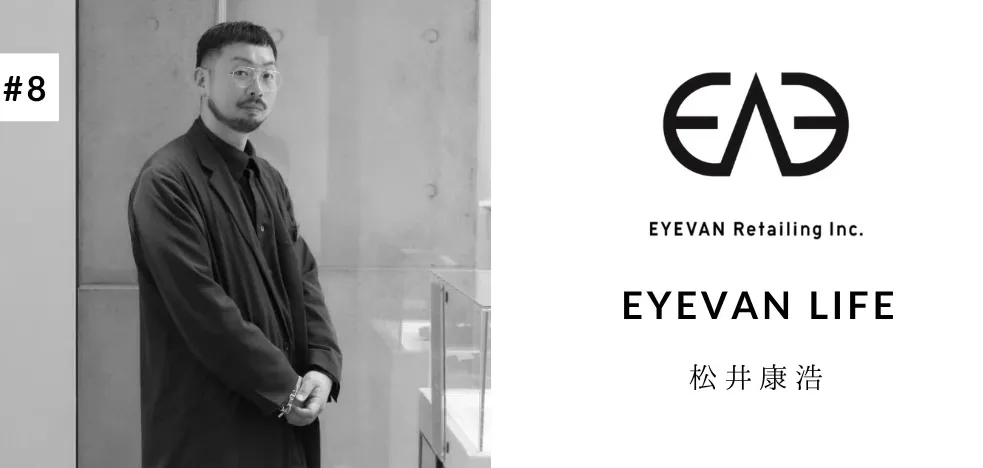 EYEVANでのキャリアステップを解説！入社14年目の地区統括が語る失敗と成長の歴史とは?