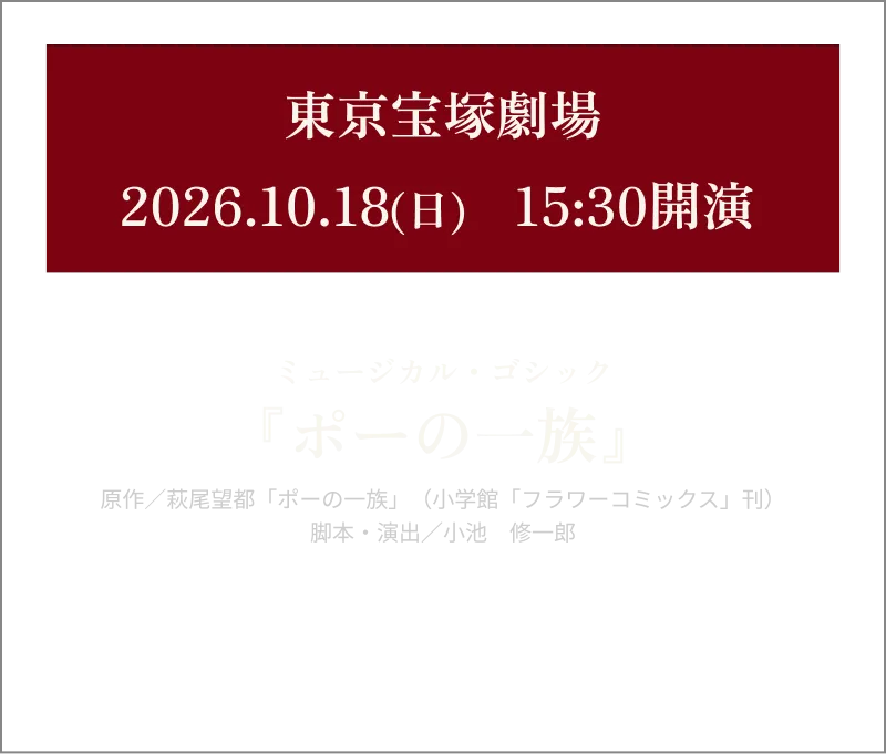 概要