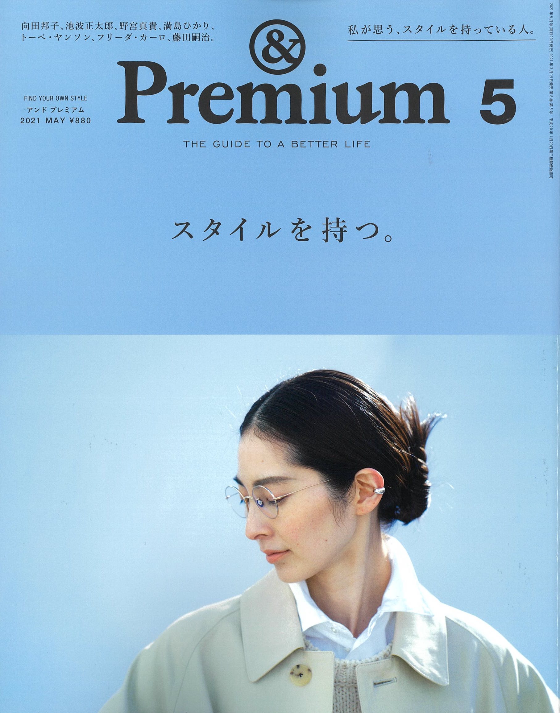 News Eyevan Inc News Eyevan Inc